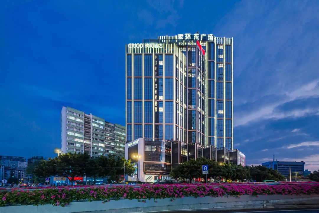 广州越秀区庄地铁站CitiGO欢阁酒店