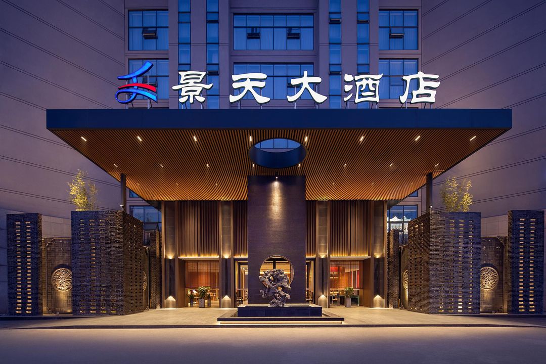 长沙景天大酒店(万家丽广场店)