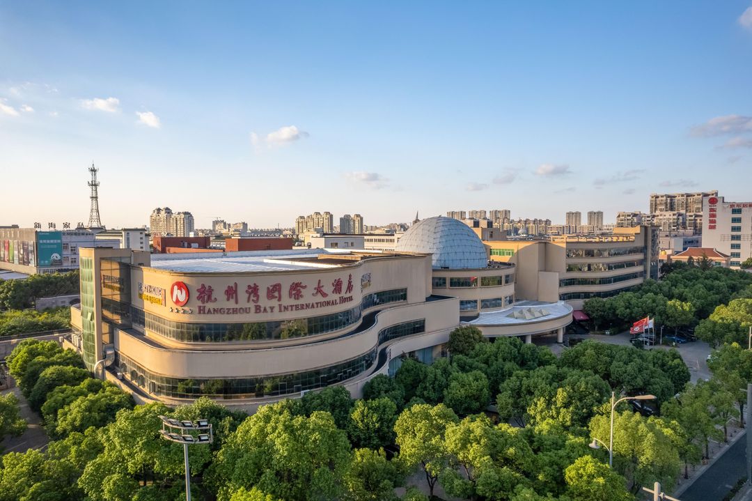 慈溪杭州湾国际大酒店