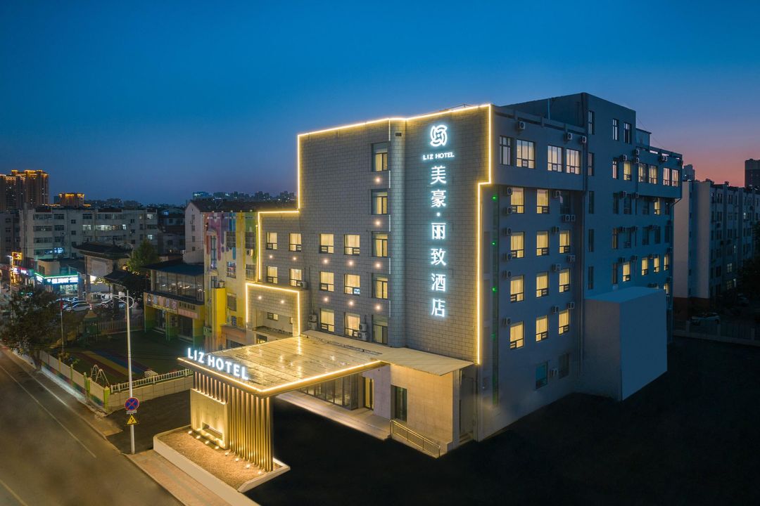 美豪丽致酒店(青岛胶东机场胶州宝龙广场店)
