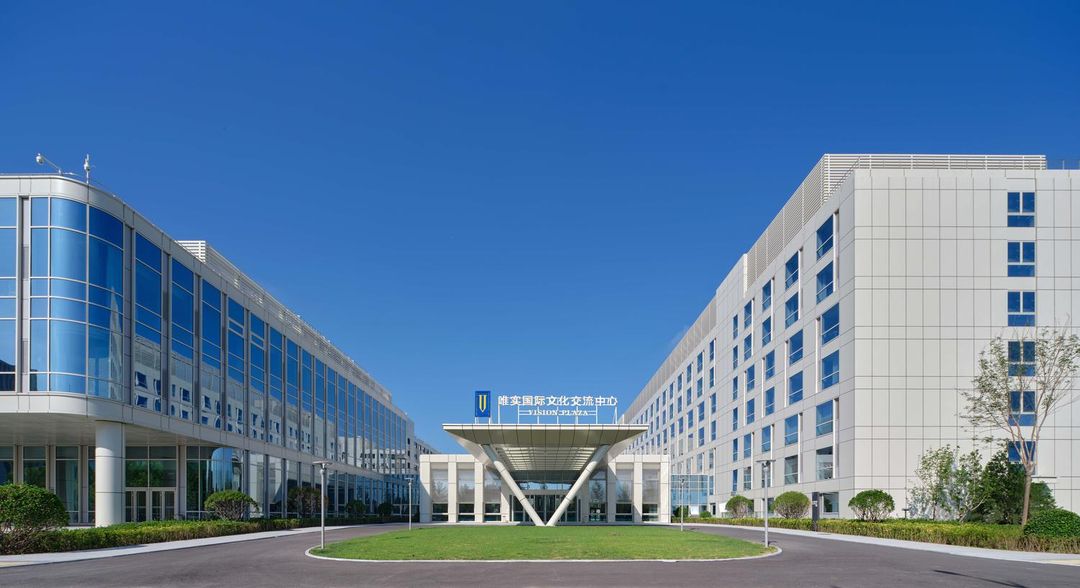 沙河唯实国际文化交流中心