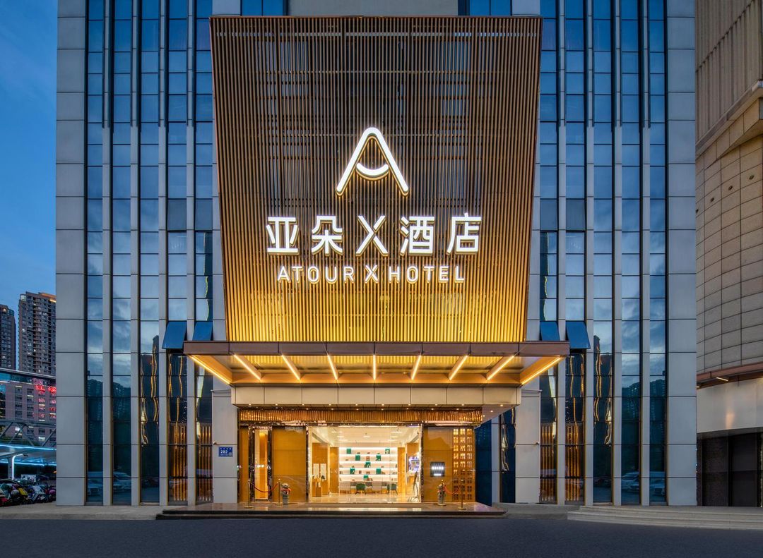 无锡南长街太湖大道亚朵X酒店