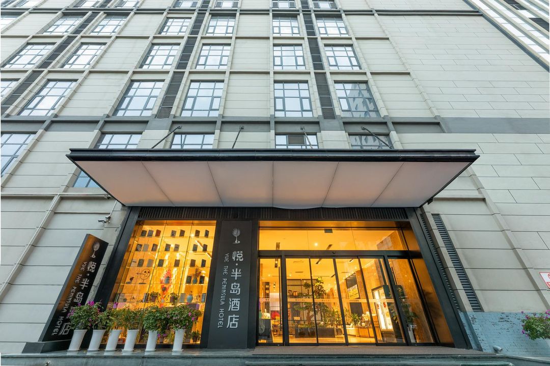 悦&middot;半岛酒店(大雁塔西安科技大学地铁站店)