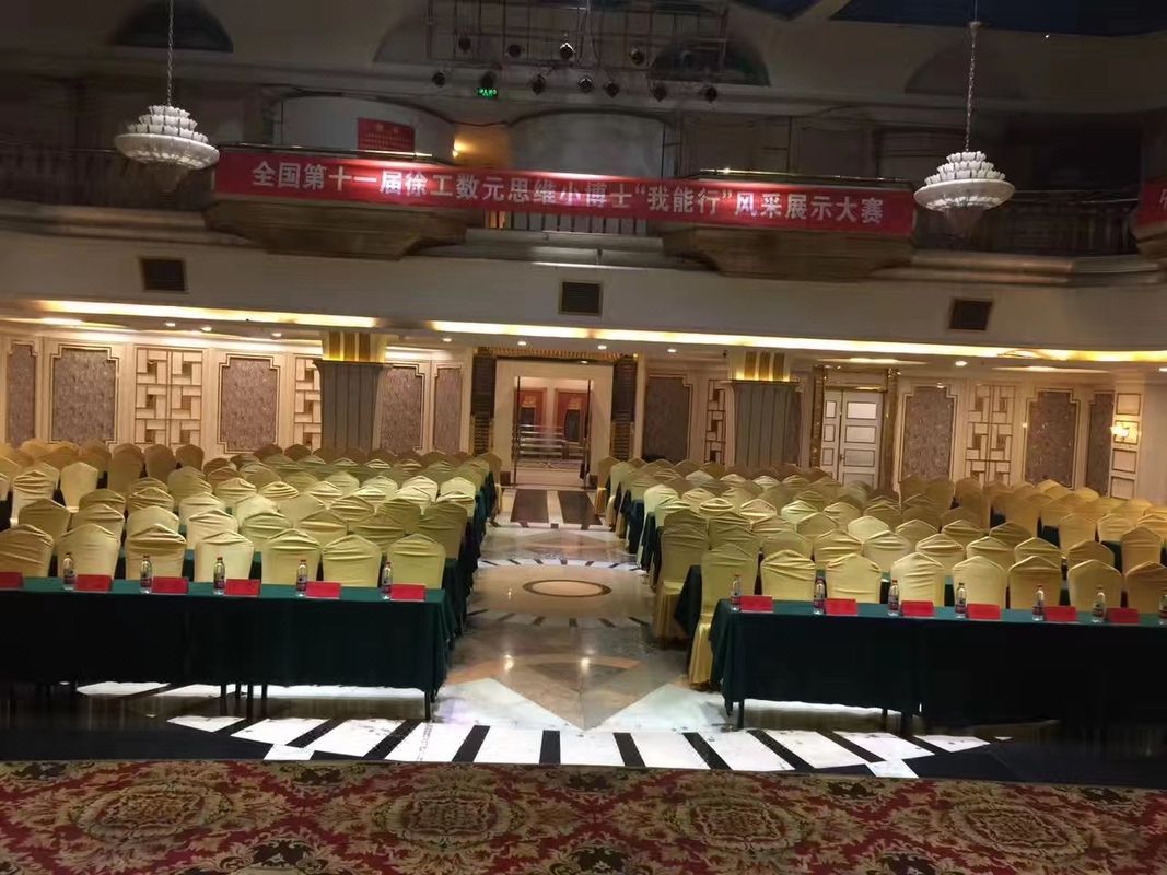 济南龙都国际明湖酒店