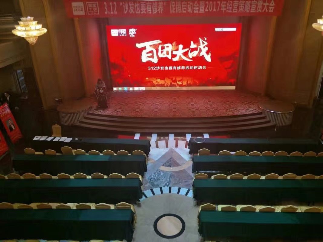济南龙都国际明湖酒店