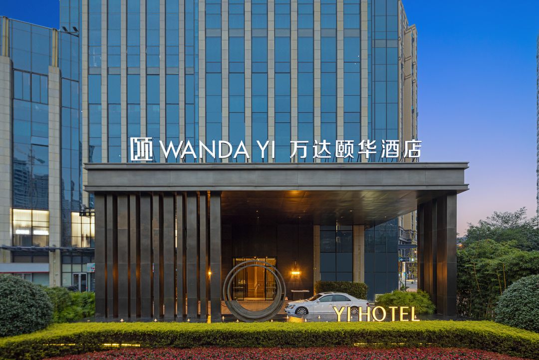 成都万达颐华酒店