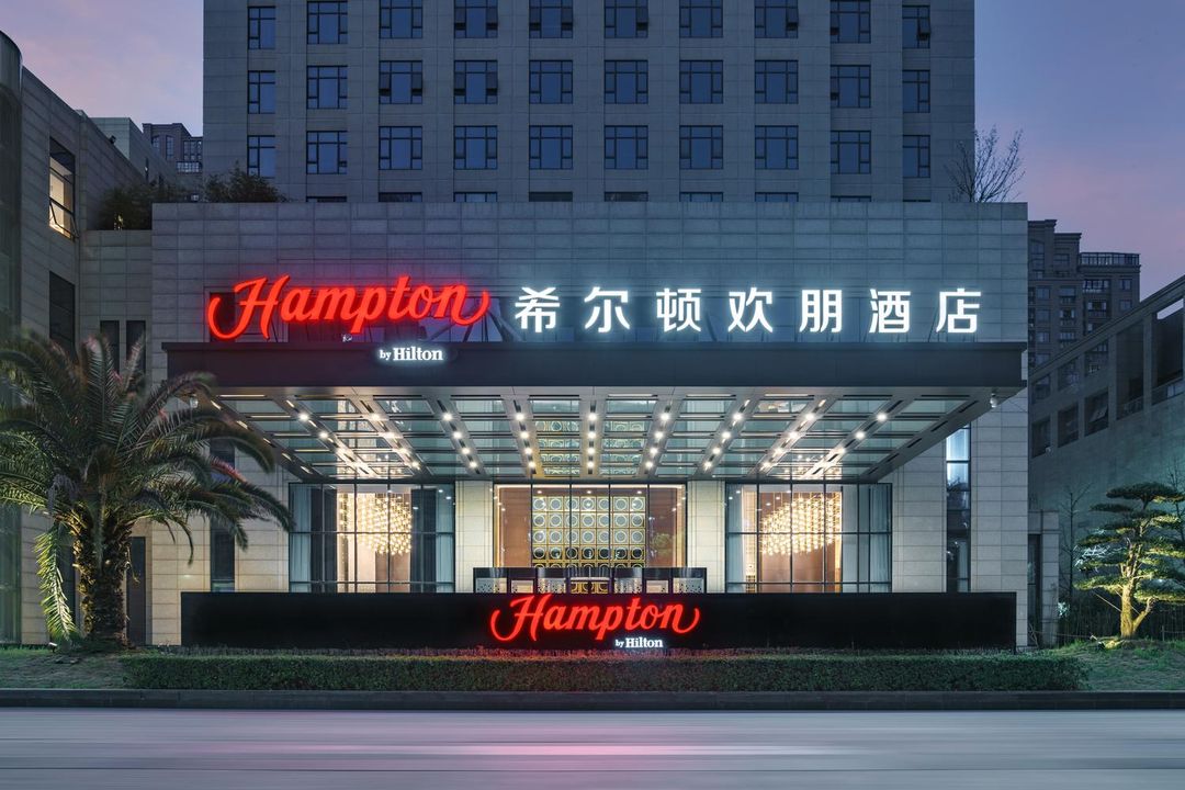 宁波宁海科技大道希尔顿欢朋酒店