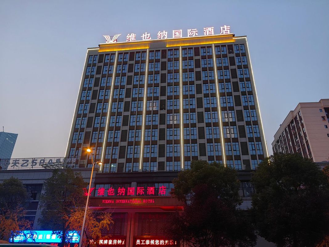 维也纳国际酒店(重庆铜梁万达广场店)
