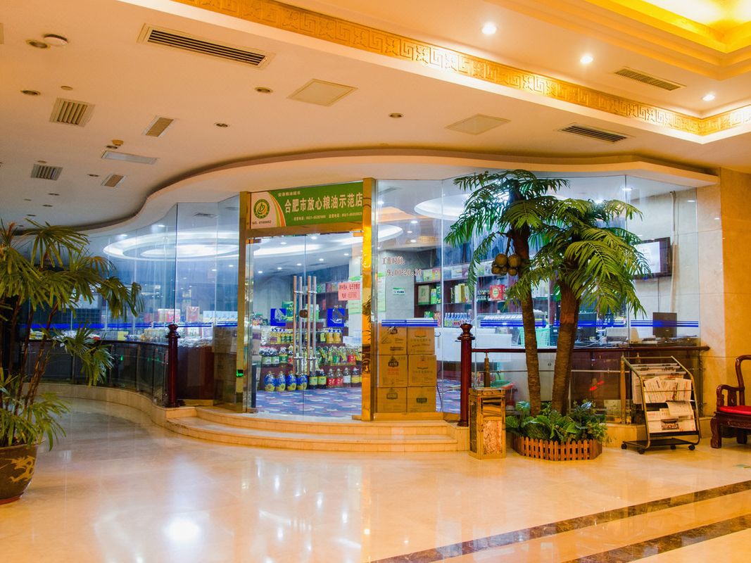 合肥安港徽苑酒店