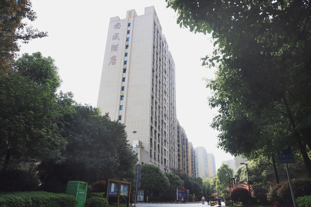 尚成酒店(长沙万家丽广场店)