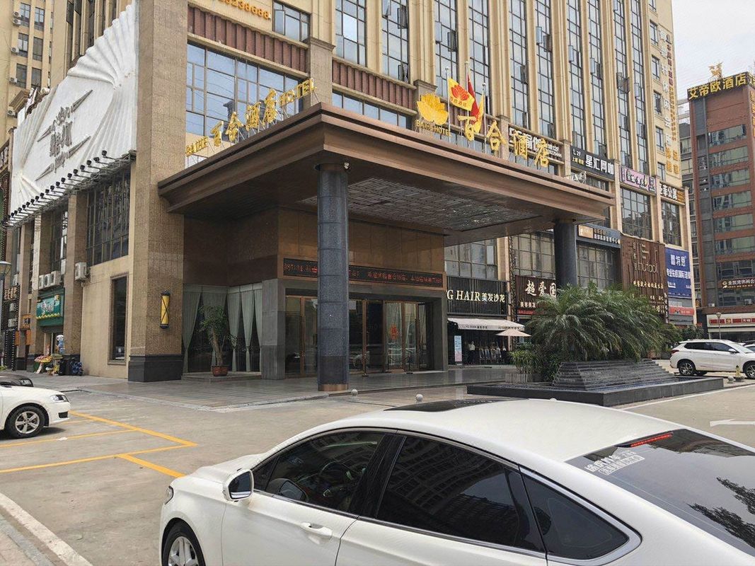 佛山百合酒店(顺德乐从家具城店)