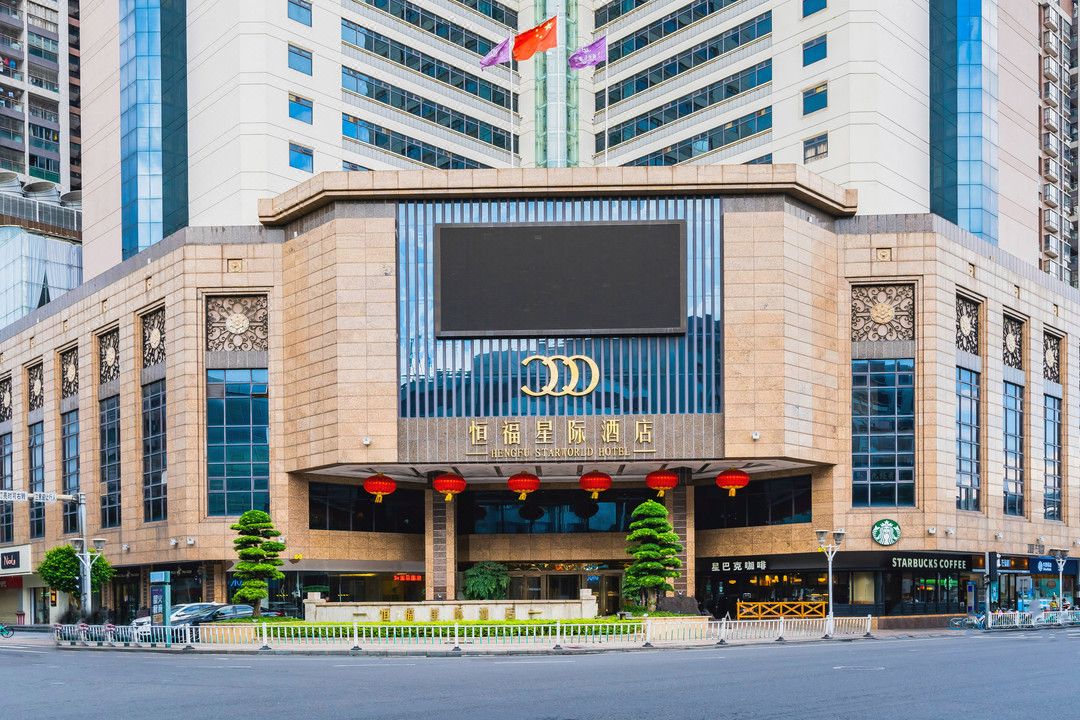 佛山三水恒福星际酒店