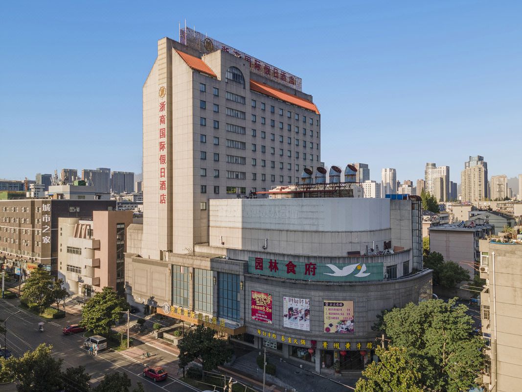 合肥浙商国际假日酒店