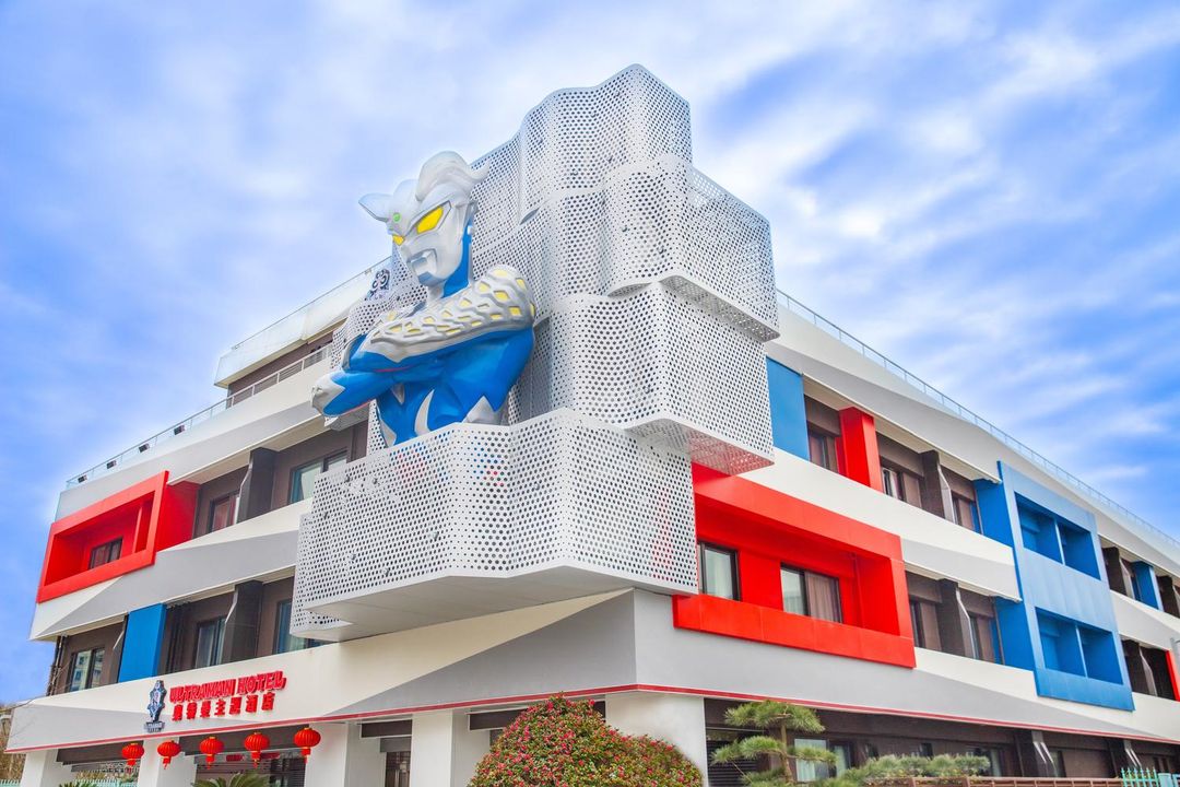 上海海昌奥特曼主题酒店
