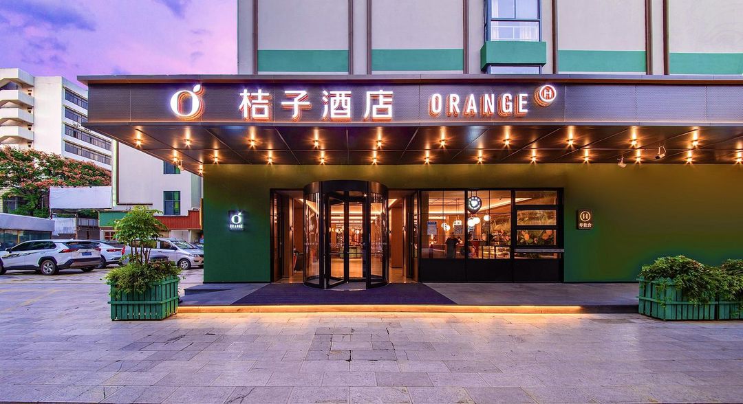 桔子酒店(昆明火车站北广场店)