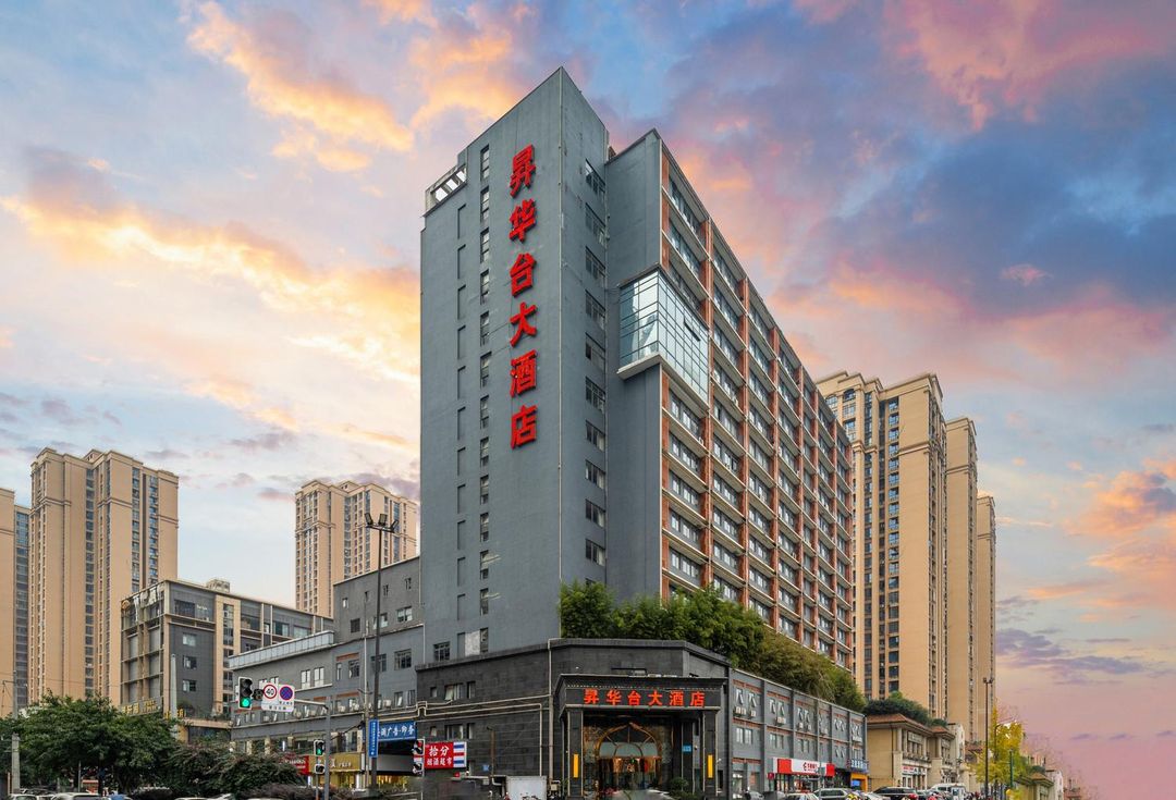 昇华台大酒店(成都欢乐谷店)