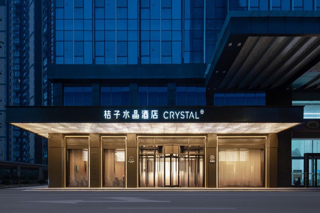 武汉金银湖桔子水晶酒店