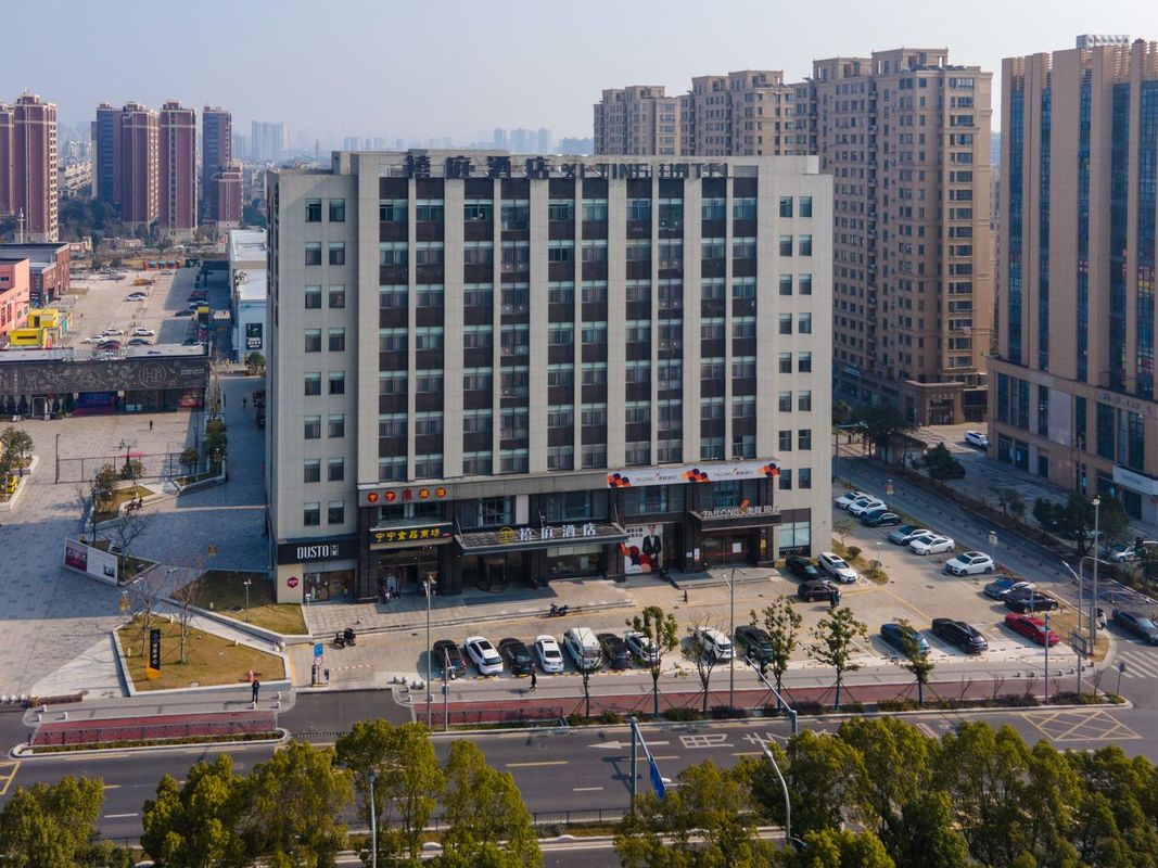 禧庭酒店(宁波财经学院店)