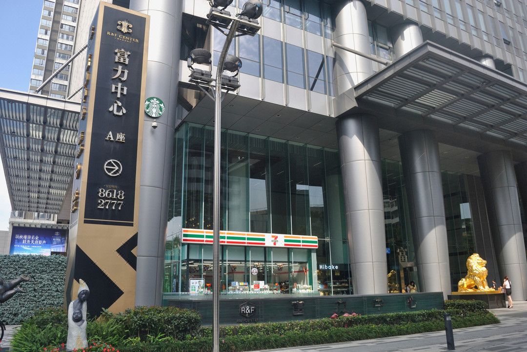 四川新华国际酒店