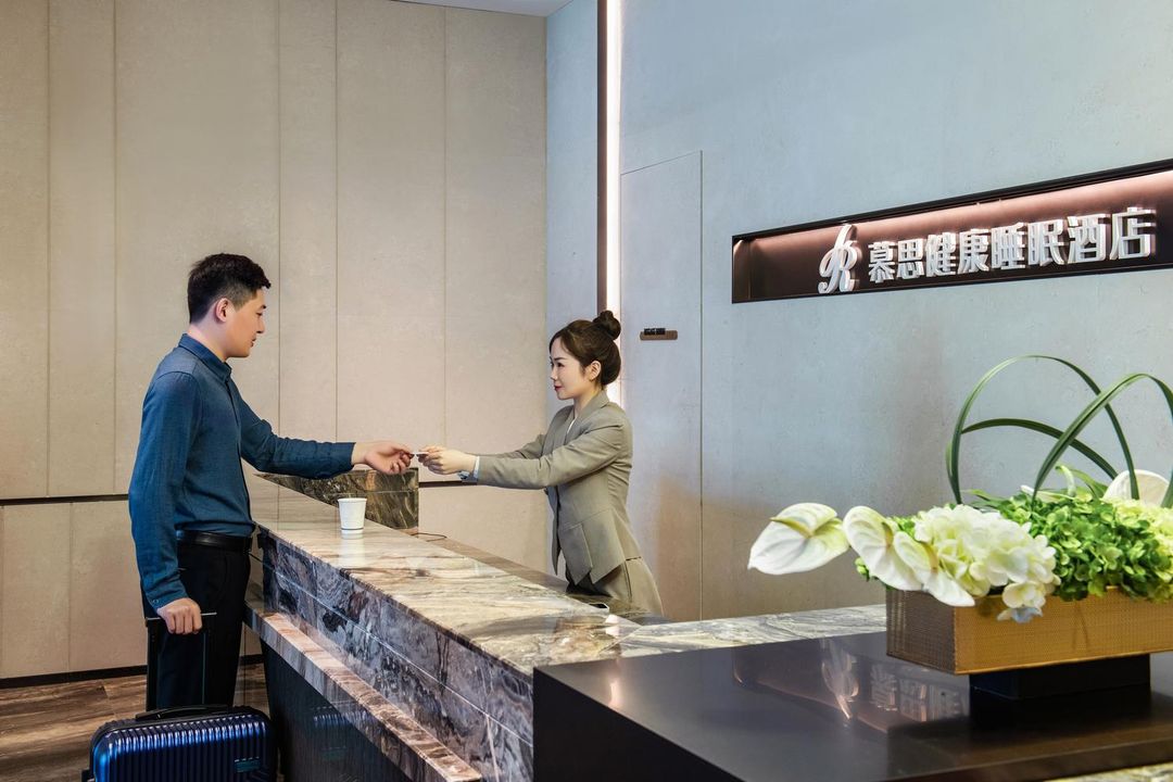 慕思健康睡眠酒店(布吉文体中心深圳东站店)