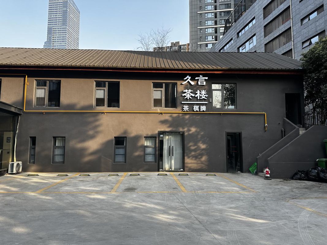 成都九眼桥牛王庙地铁站亚朵酒店