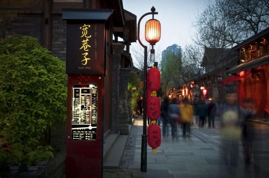 天友国际酒店(成都锦里店)