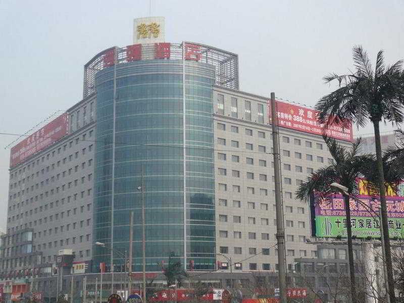 强强北京国际商务酒店