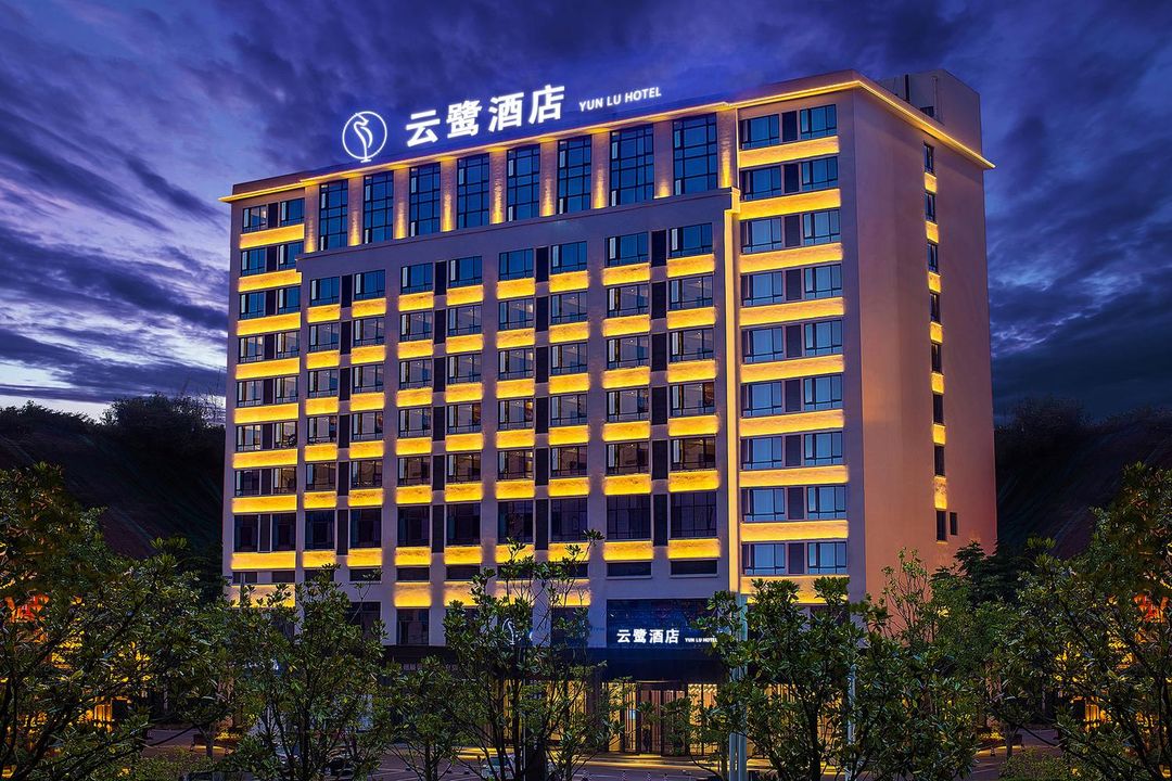云鹭酒店(贵阳观山湖区西南国际商贸城店)