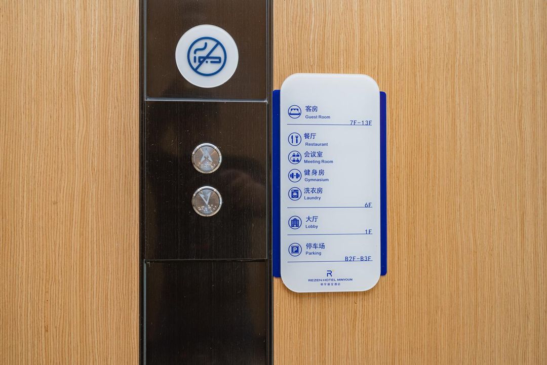 明宇丽呈酒店(成都欢乐谷西南交大店)