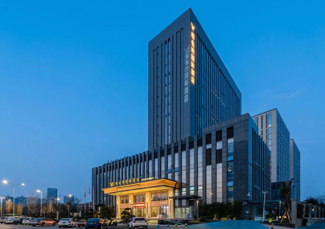 维也纳国际酒店(西安会展中心欧亚国际店)