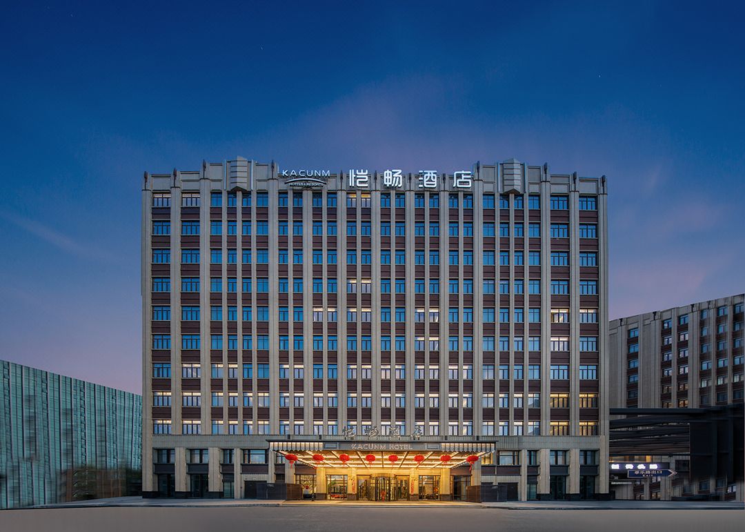 上海恺畅酒店(虹桥国家会展中心店)