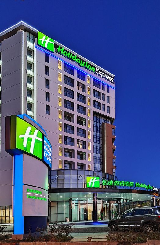 天津空港东区智选假日酒店