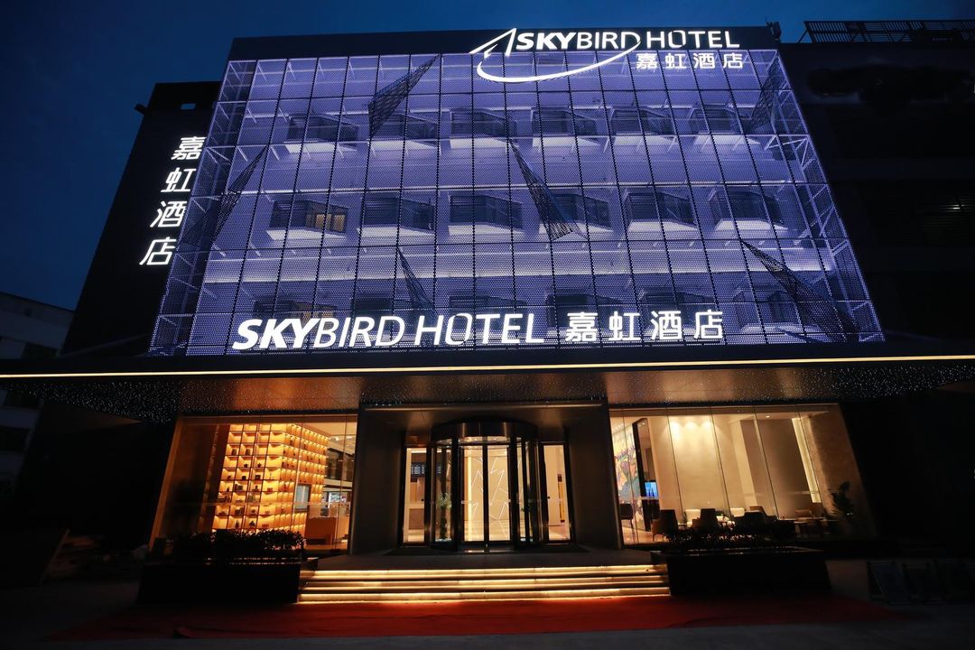 嘉虹酒店(上海虹桥机场国家会展中心店)