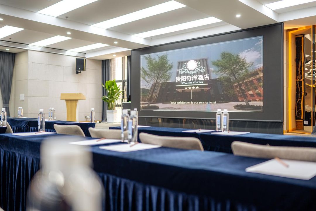 贵阳奇洋酒店(贵阳花溪大学城店)