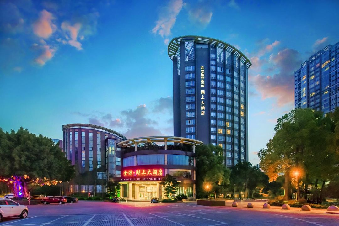 重庆璧山金源湖上大酒店(机电大学店)