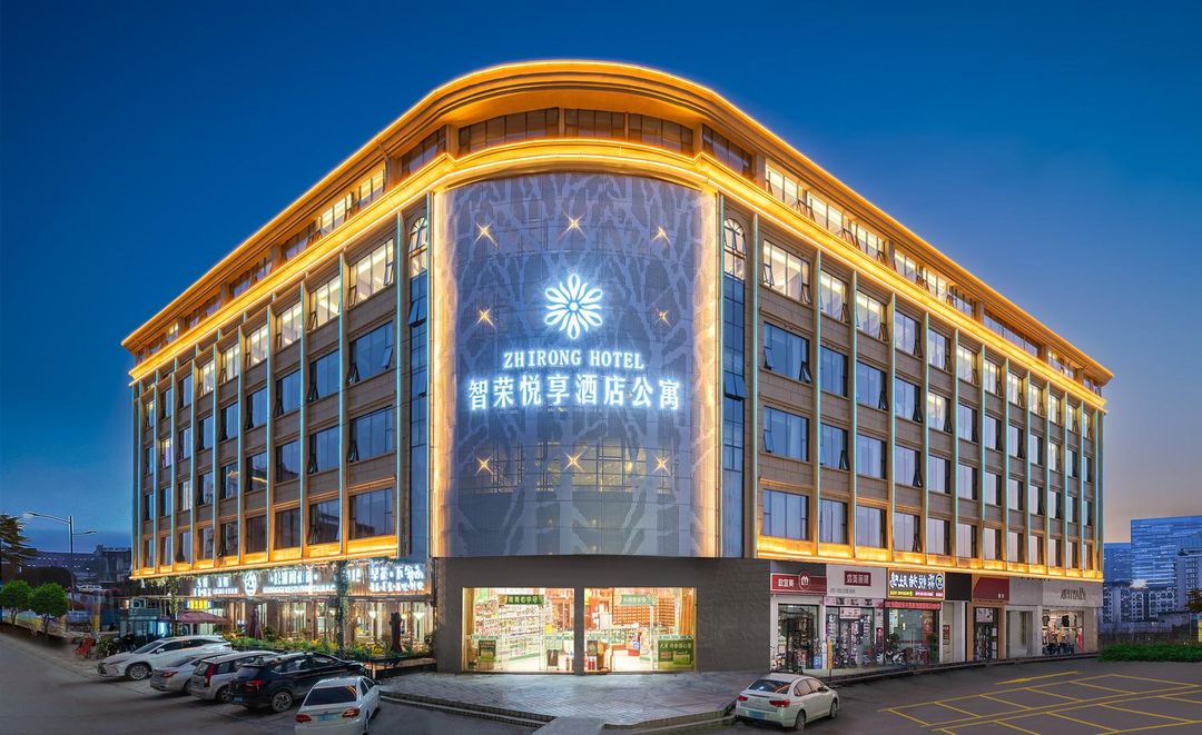 智荣悦享酒店 (东莞松山湖店)