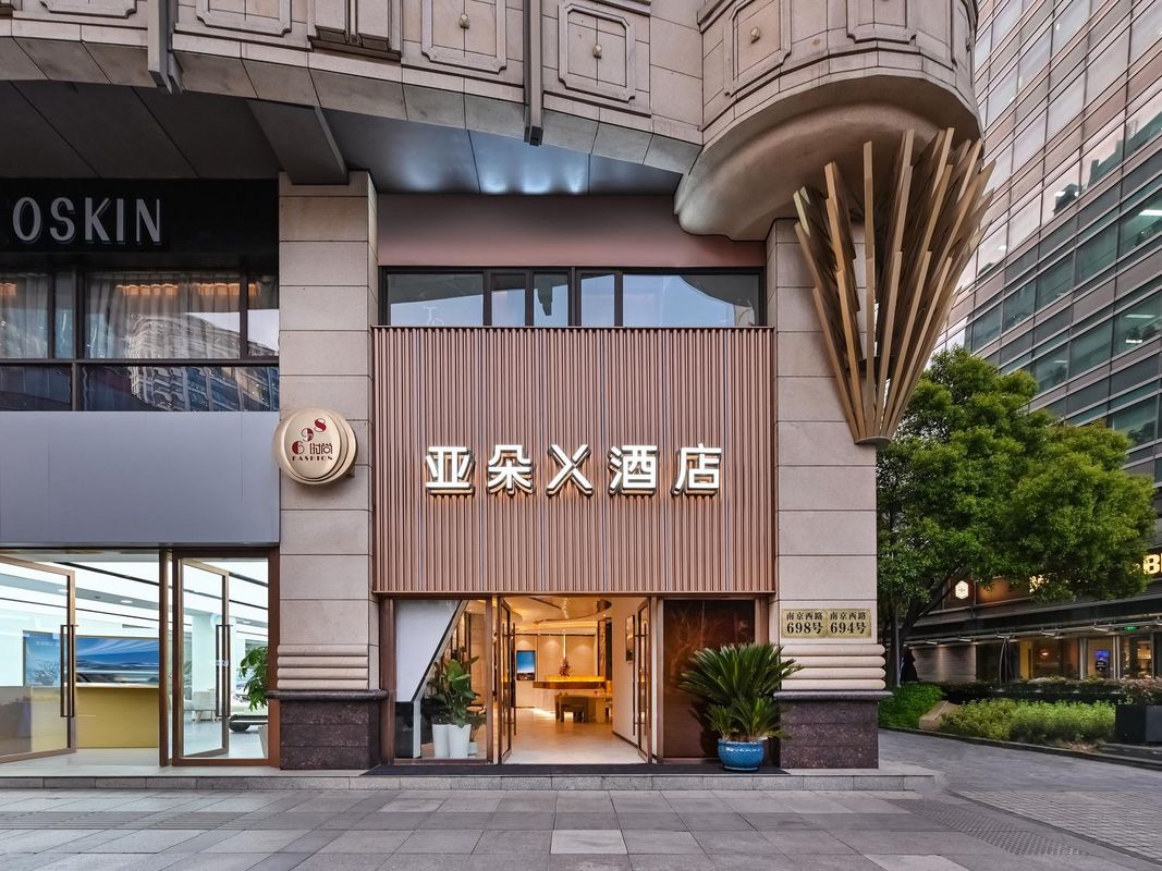 上海南京西路太古汇亚朵X酒店