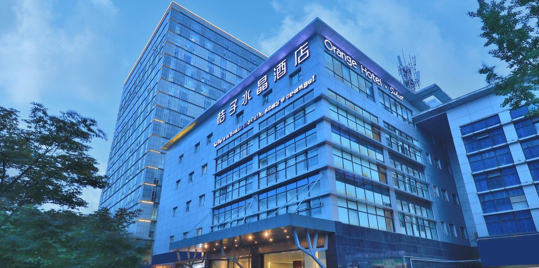 苏州金鸡湖国际博览中心桔子水晶酒店