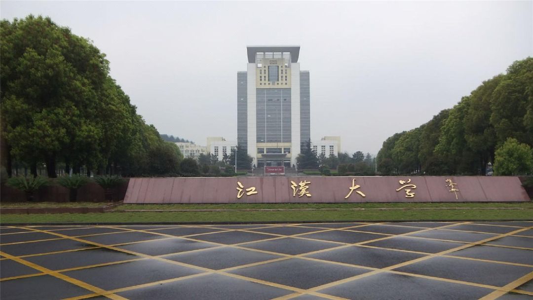武汉明德酒店(沌口体育中心江汉大学店)