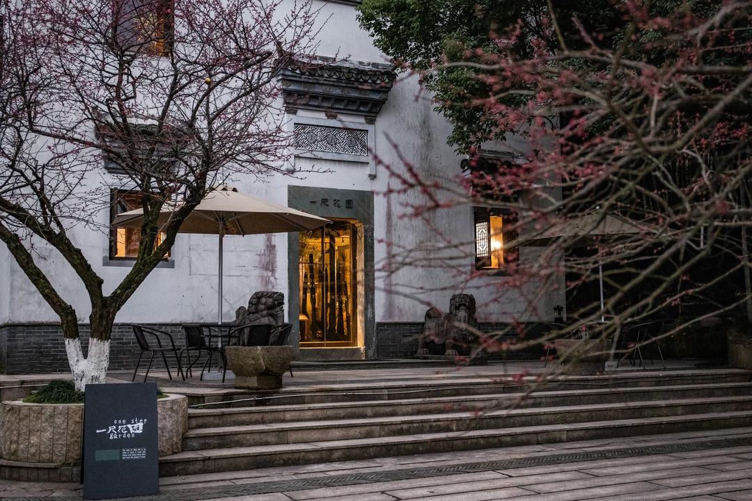杭州金浦万和伴山酒店(超山风景区店)