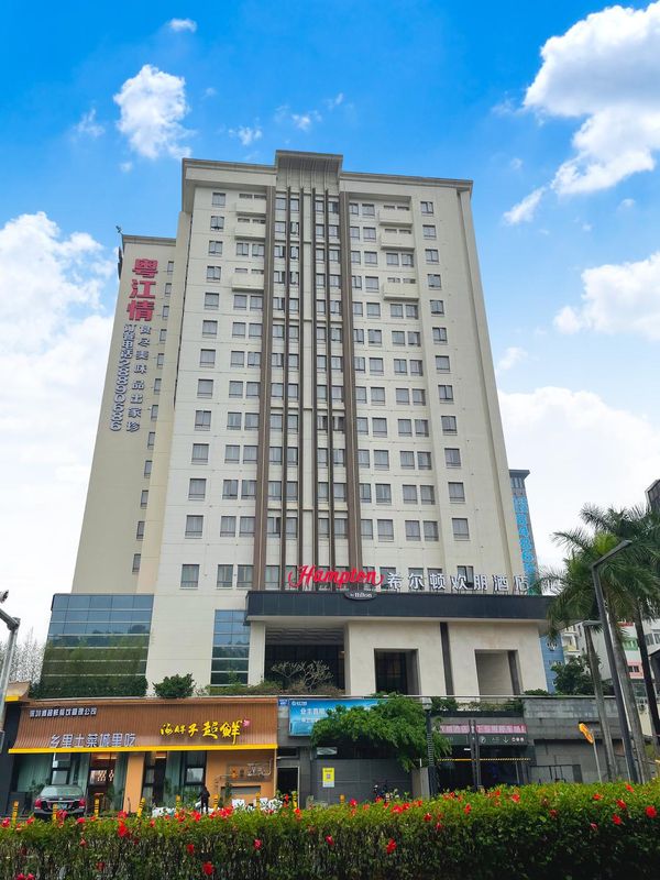 深圳坂田希尔顿欢朋酒店