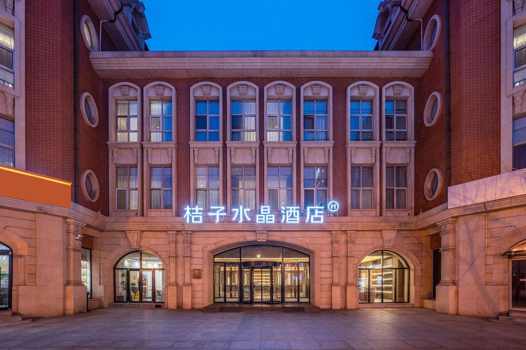 天津津湾广场桔子水晶酒店