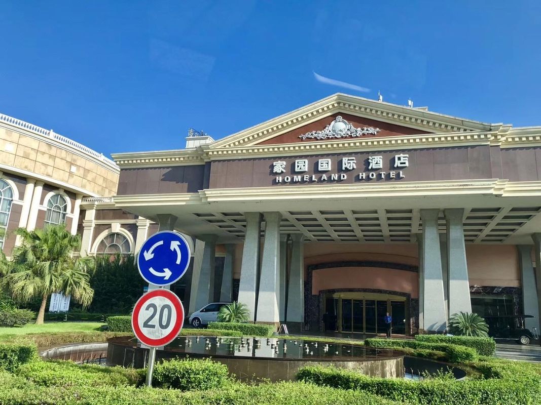 成都家园国际酒店