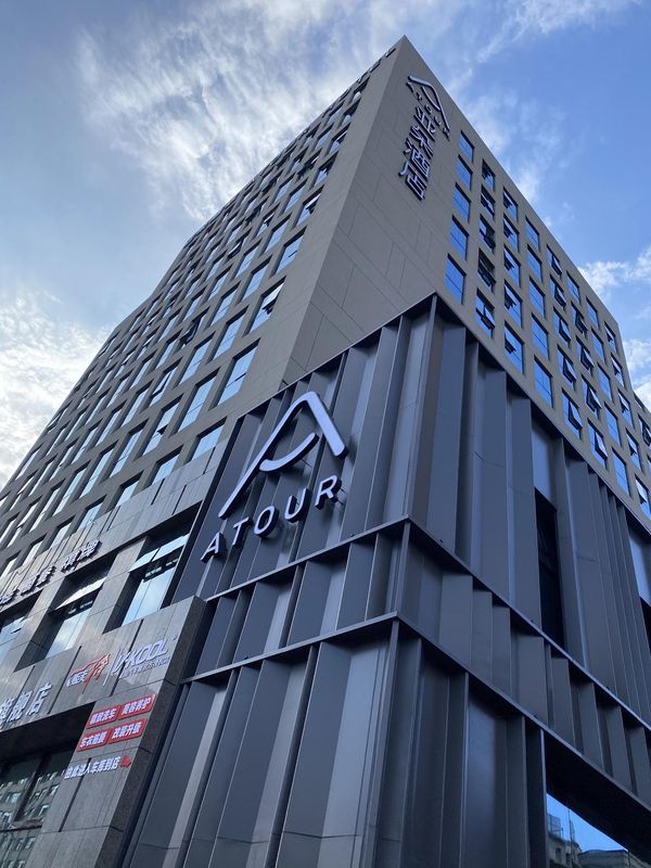 重庆汽博奥特莱斯亚朵酒店
