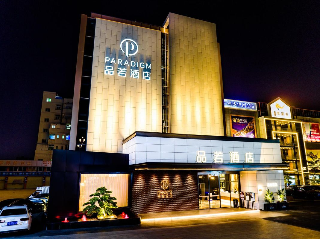 品若酒店(东莞凤岗大世界凤凰里店)