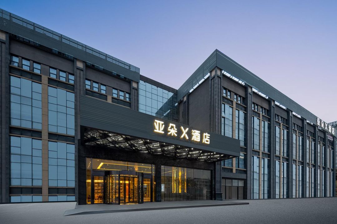上海野生动物园沪南公路亚朵X酒店