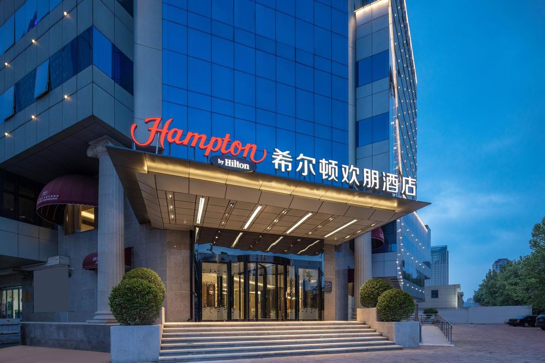 天津五大道希尔顿欢朋酒店