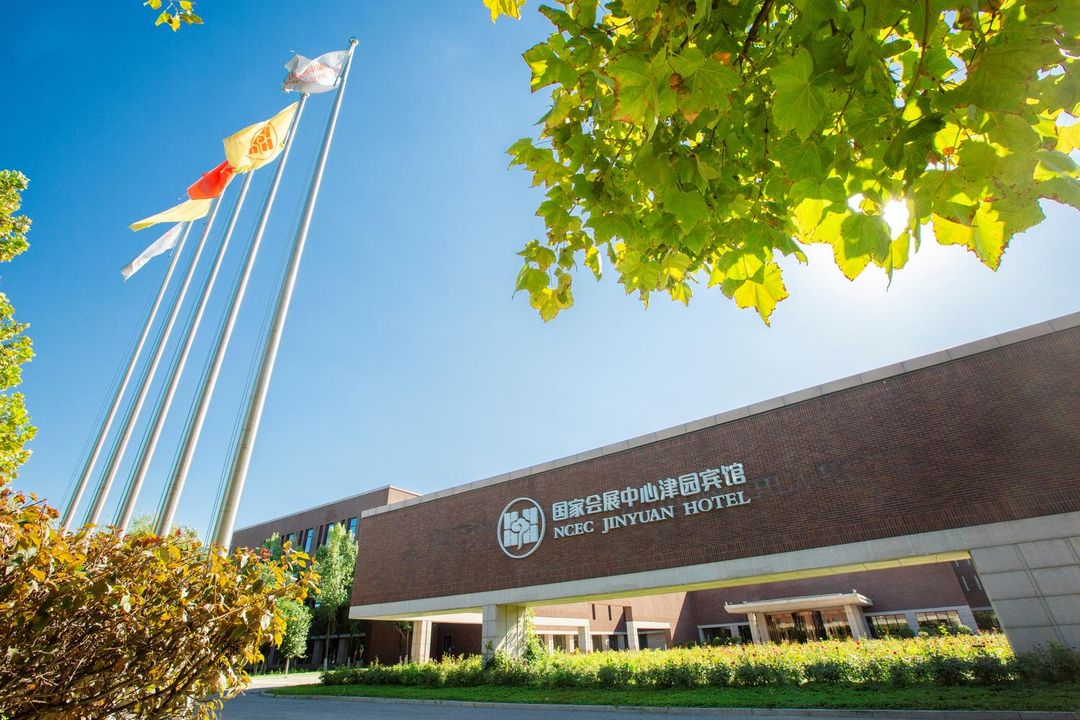 天津国家会展中心津园宾馆