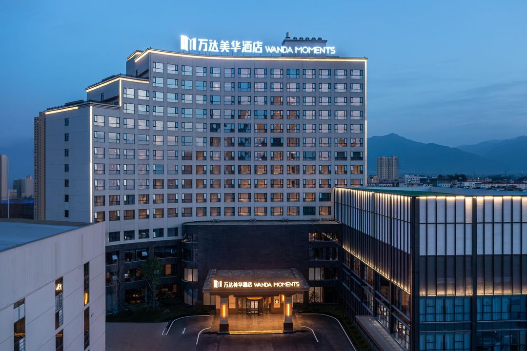 西安鄠邑万达美华酒店