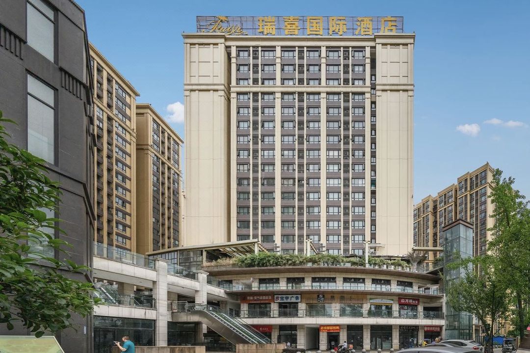 瑞喜国际酒店(成都动物园熊猫大道南大门地铁站店)